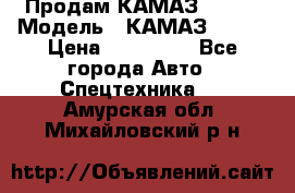 Продам КАМАЗ 53215 › Модель ­ КАМАЗ 53215 › Цена ­ 950 000 - Все города Авто » Спецтехника   . Амурская обл.,Михайловский р-н